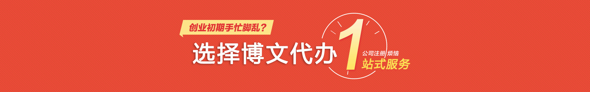 连平小二会计网